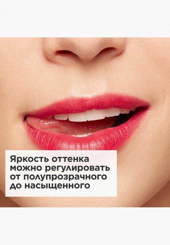 Тинт для губ Clarins