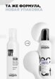 Мусс для укладки L'Oreal Professionnel5  - превью