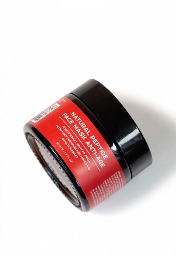 Маска для лица Sibirbotaniq