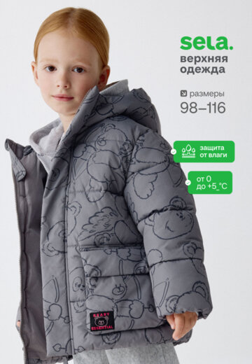 Дутая куртка с капюшоном для девочек