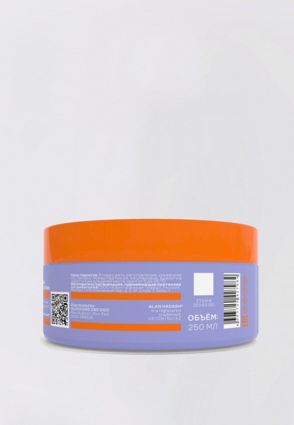 Маска для волос Ruti