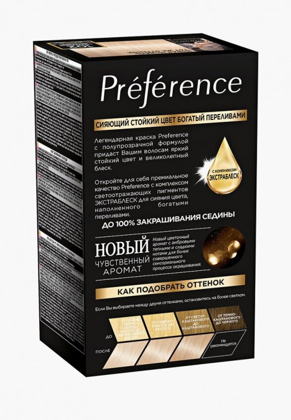 Краска для волос L'Oreal Paris