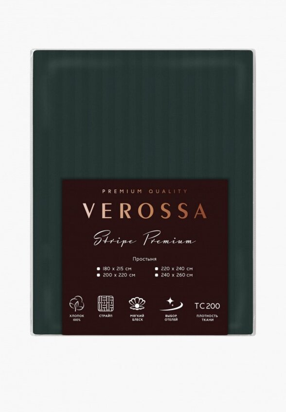 Простыня Евро Verossa