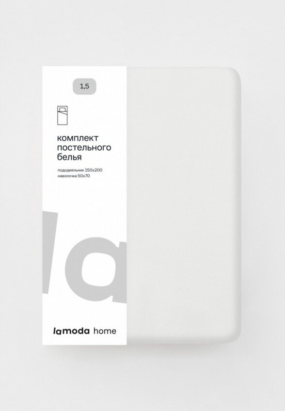 Постельное белье 1,5-спальное Lamoda Home