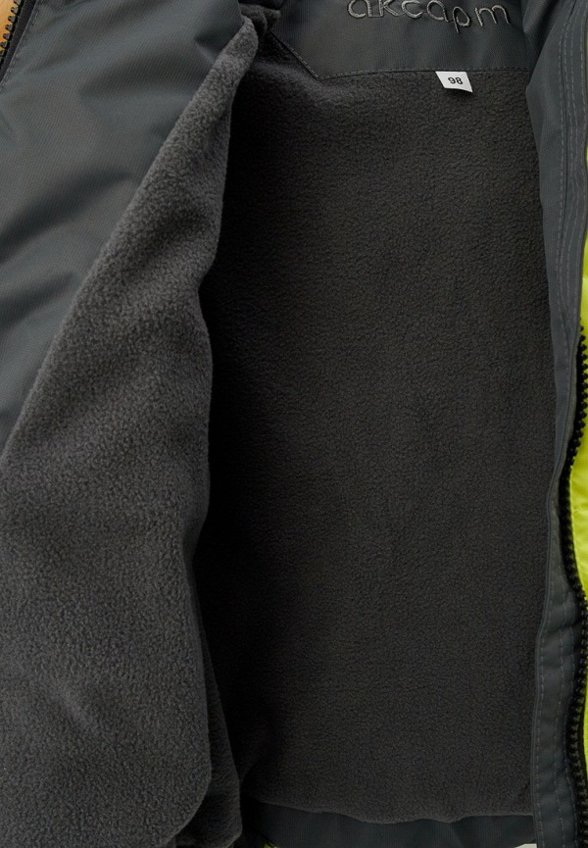 Костюм утепленный АксАрт