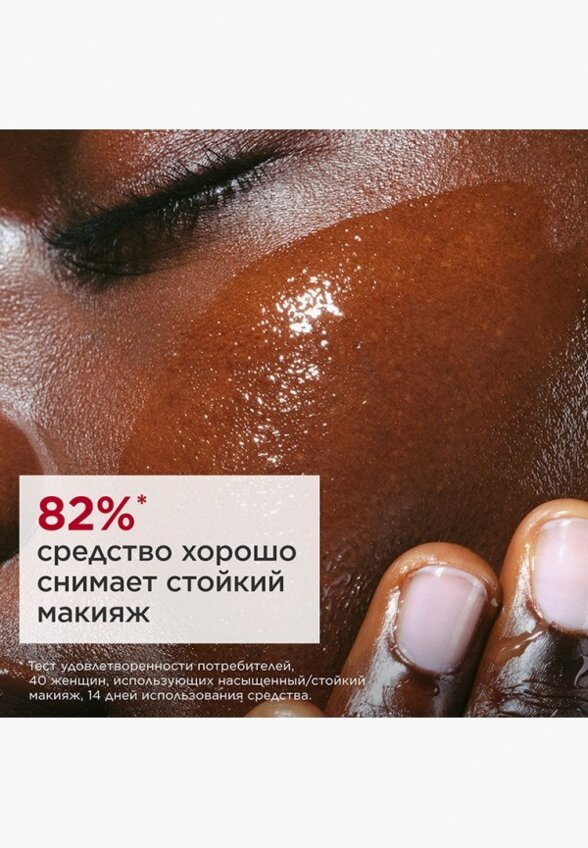 Масло для лица Clarins