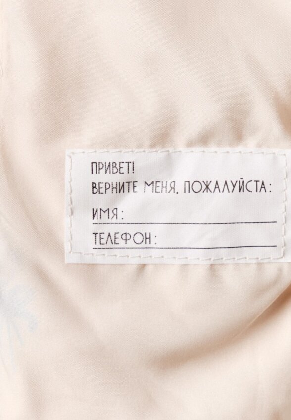 Базовая стеганая куртка с принтом для девочек