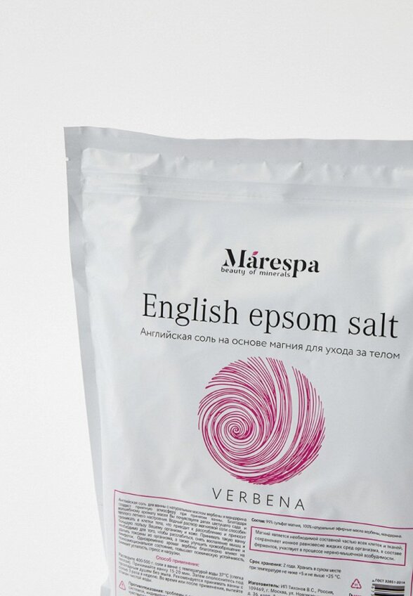 Соль для ванны Marespa