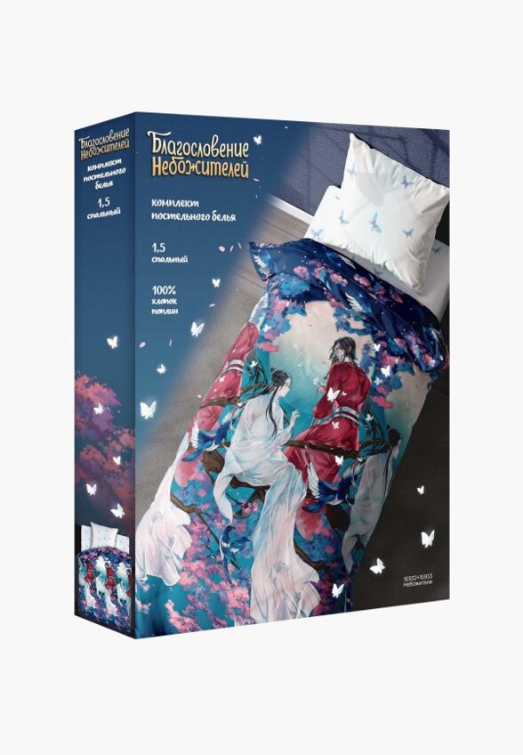 Постельное белье детское Непоседа