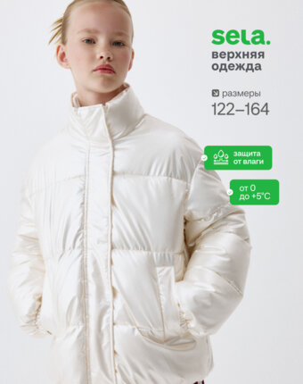 Дутая куртка с воротником для девочек детям