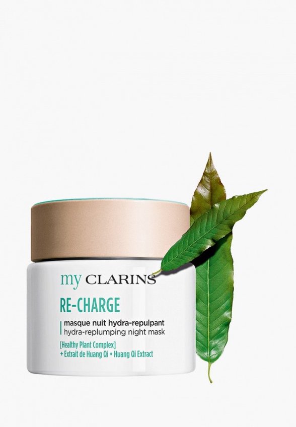 Маска для лица ночная Clarins