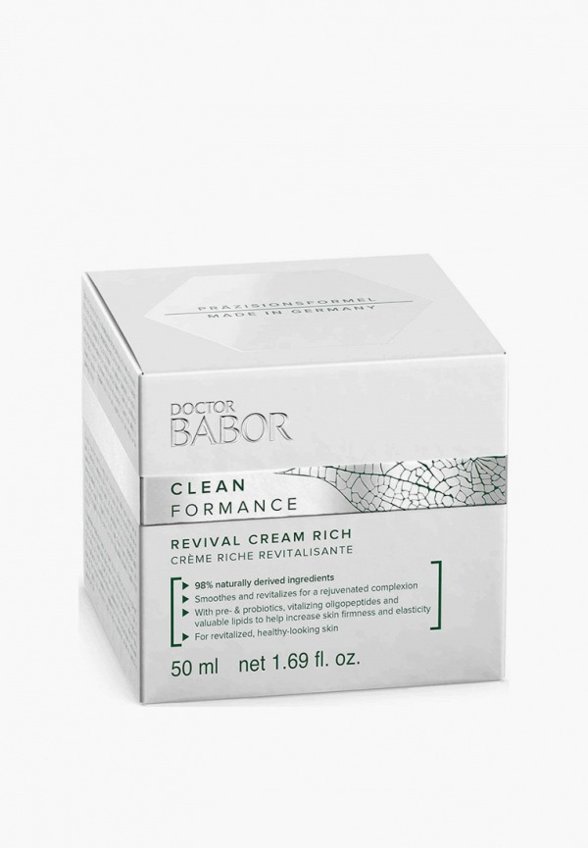 Крем для лица Babor