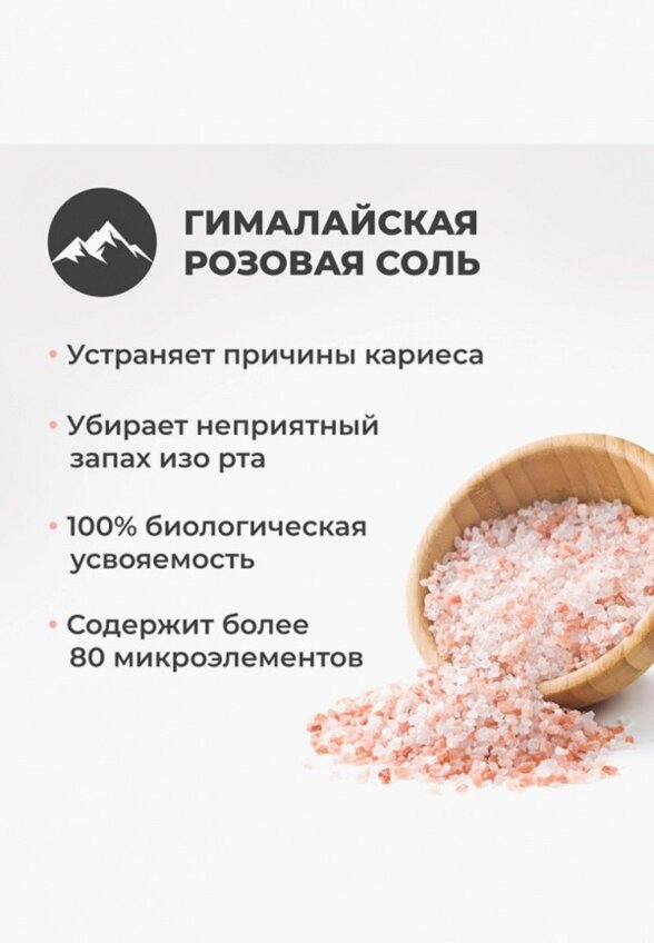 Зубная паста Perioe