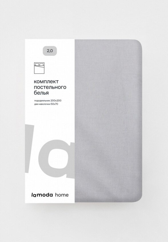 Постельное белье 2-спальное Lamoda Home