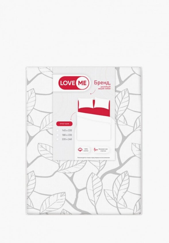 Простыня 2-спальная Love Me