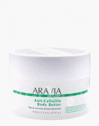 Масло для тела Aravia Organic женщинам