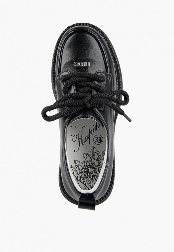 Ботинки Kapika