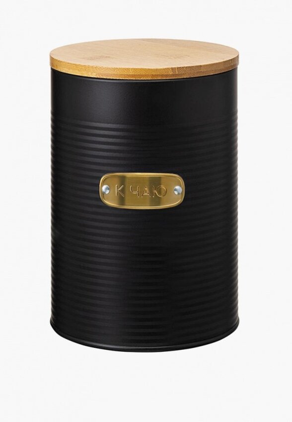 Банка для хранения Smart Solutions