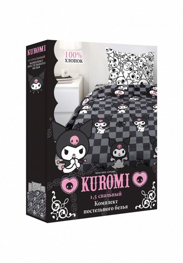Постельное белье 1,5-спальное Непоседа