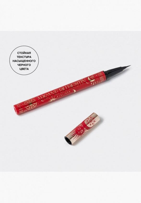 Подводка для глаз Vivienne Sabo