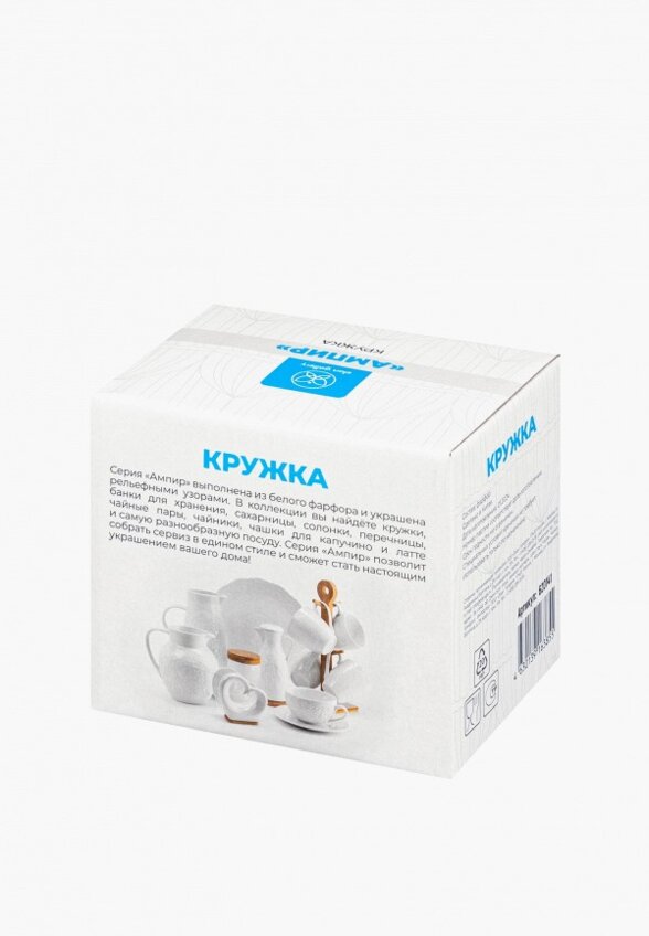 Кружка Elan Gallery