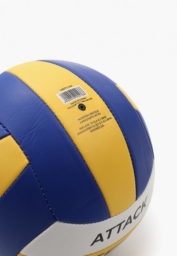 Мяч волейбольный GSD