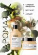 Набор для ухода за волосами L'Oreal Professionnel8  - превью
