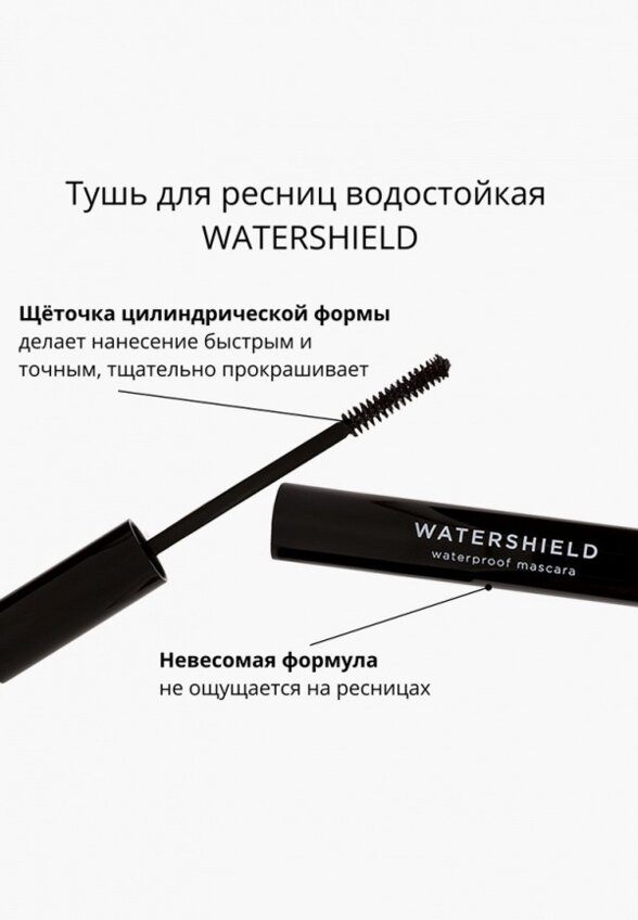 Тушь для ресниц водостойкая Nouba