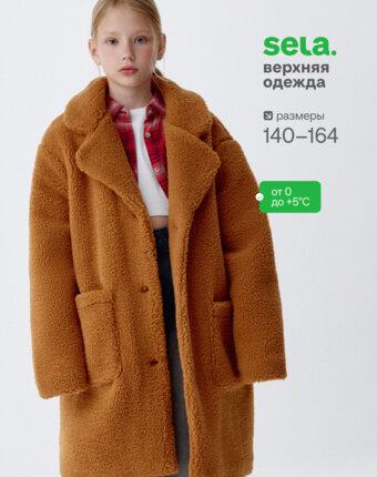 Утепленная шуба для девочек из коллекции SELA ARCHIVE детям