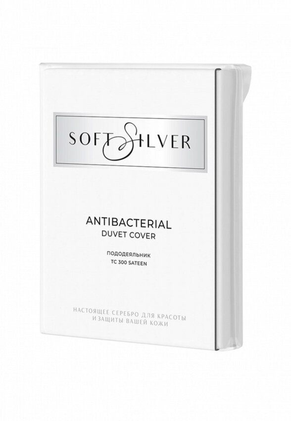 Пододеяльник 1,5-спальный Soft Silver