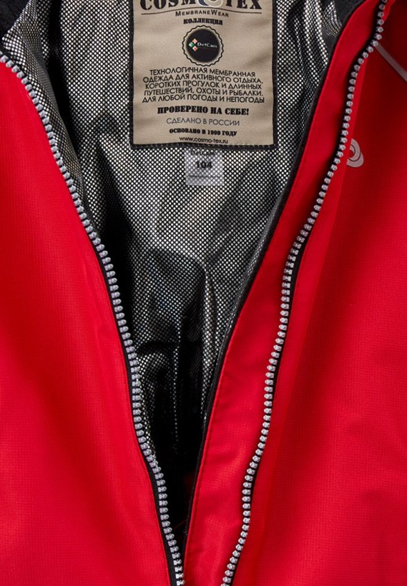 Комбинезон утепленный CosmoTex