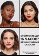 Помада L'Oreal Paris6  - превью