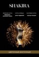 Туалетная вода Shakira4  - превью