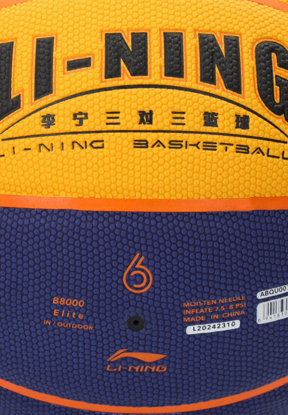 Мяч баскетбольный Li-Ning 3V3, Мультицвет
