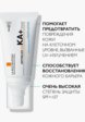 Крем для лица солнцезащитный La Roche-Posay2  - превью