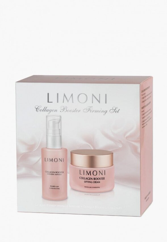 Набор для ухода за лицом Limoni