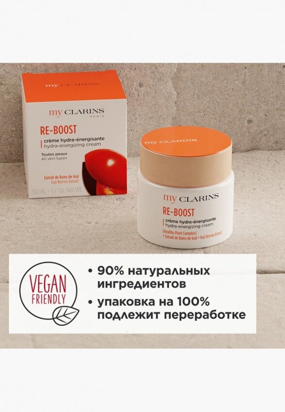 Крем для лица Clarins