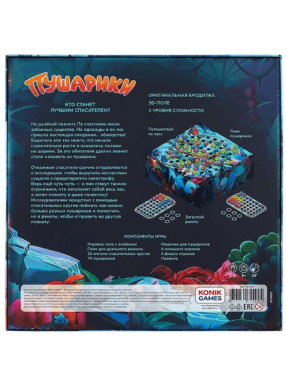 Настольная игра KONIK GAMES 