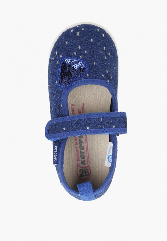 Туфли Котофей