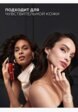 Спрей для фиксации макияжа L'Oreal Paris6  - превью