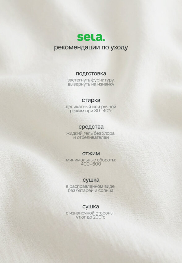 Шорты из смесового льна