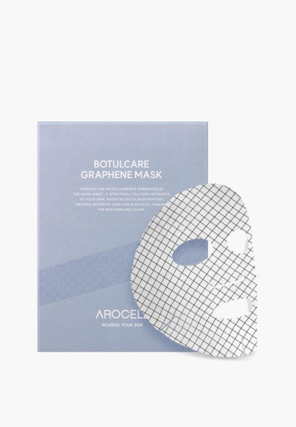 Маски для лица 5 шт. Arocell