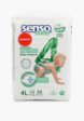 Подгузники Senso Baby1  - превью