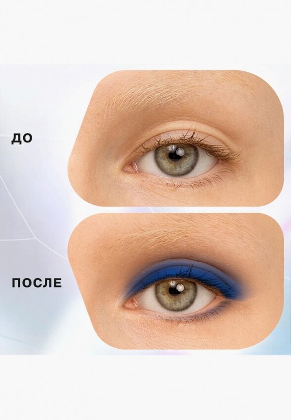 Пигмент для макияжа Influence Beauty