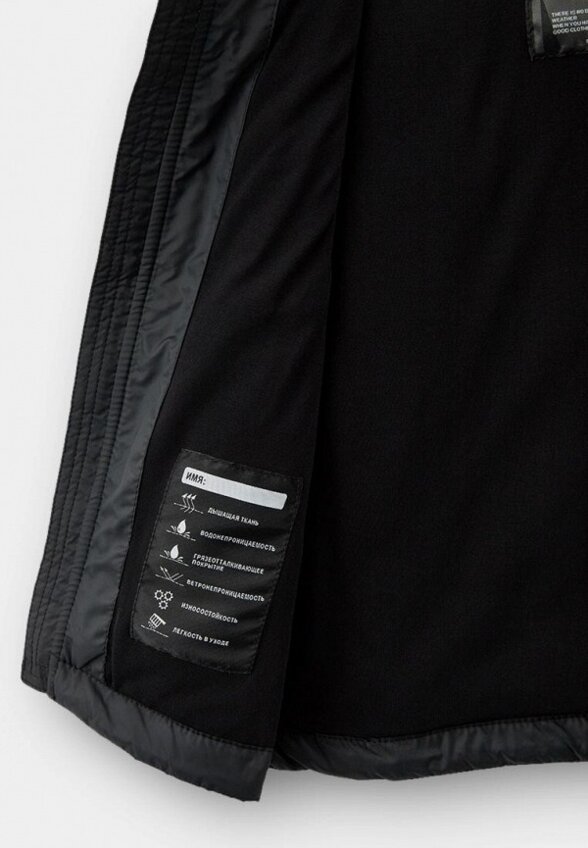 Жилет утепленный Nikastyle