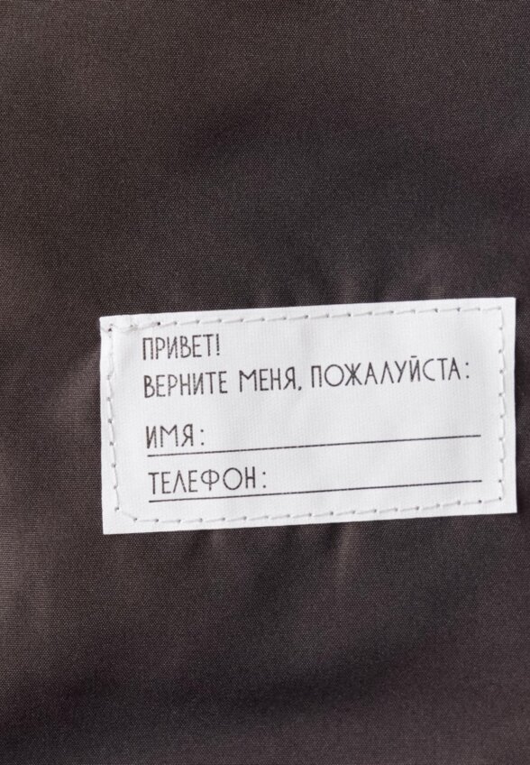 Стеганая куртка с принтом для мальчиков