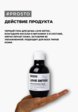 Гель для душа Prosto Cosmetics2  - превью
