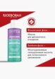 Набор для макияжа глаз Deborah9  - превью