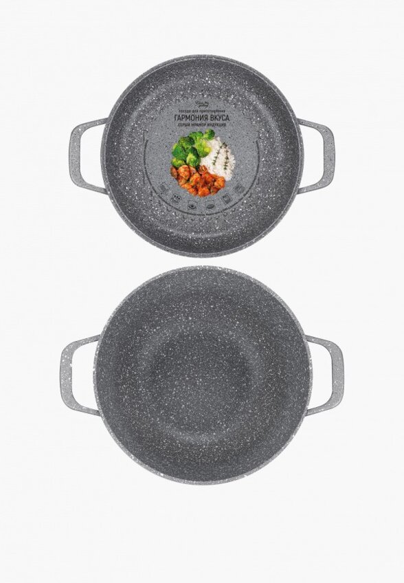 Казан Elan Gallery