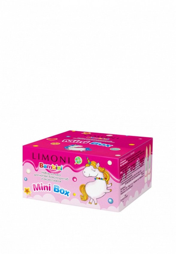 Набор косметики Limoni